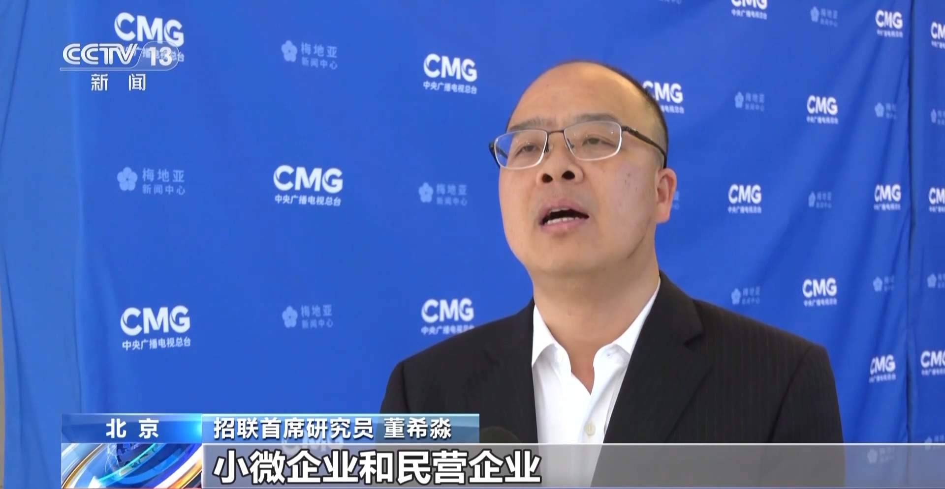 一季度金融支持实体经济质效提升 信贷结构持续优化