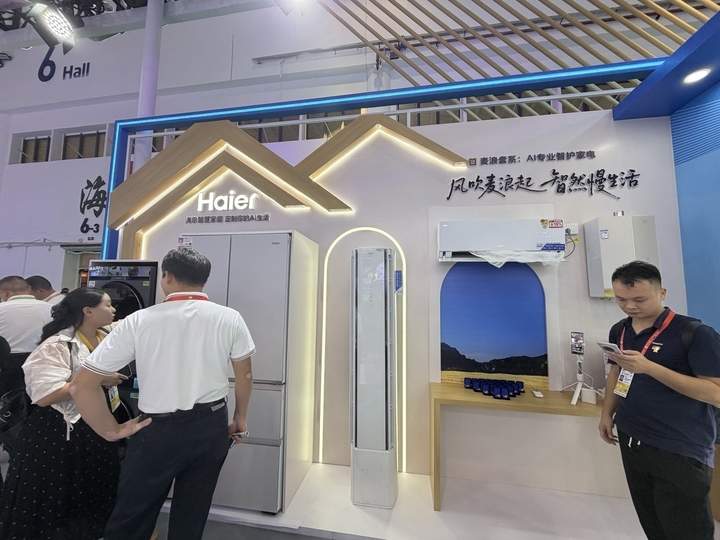 AI把脉、3D打鞋、养生锤抢手……消博会上的山东好品玩转“体验感”