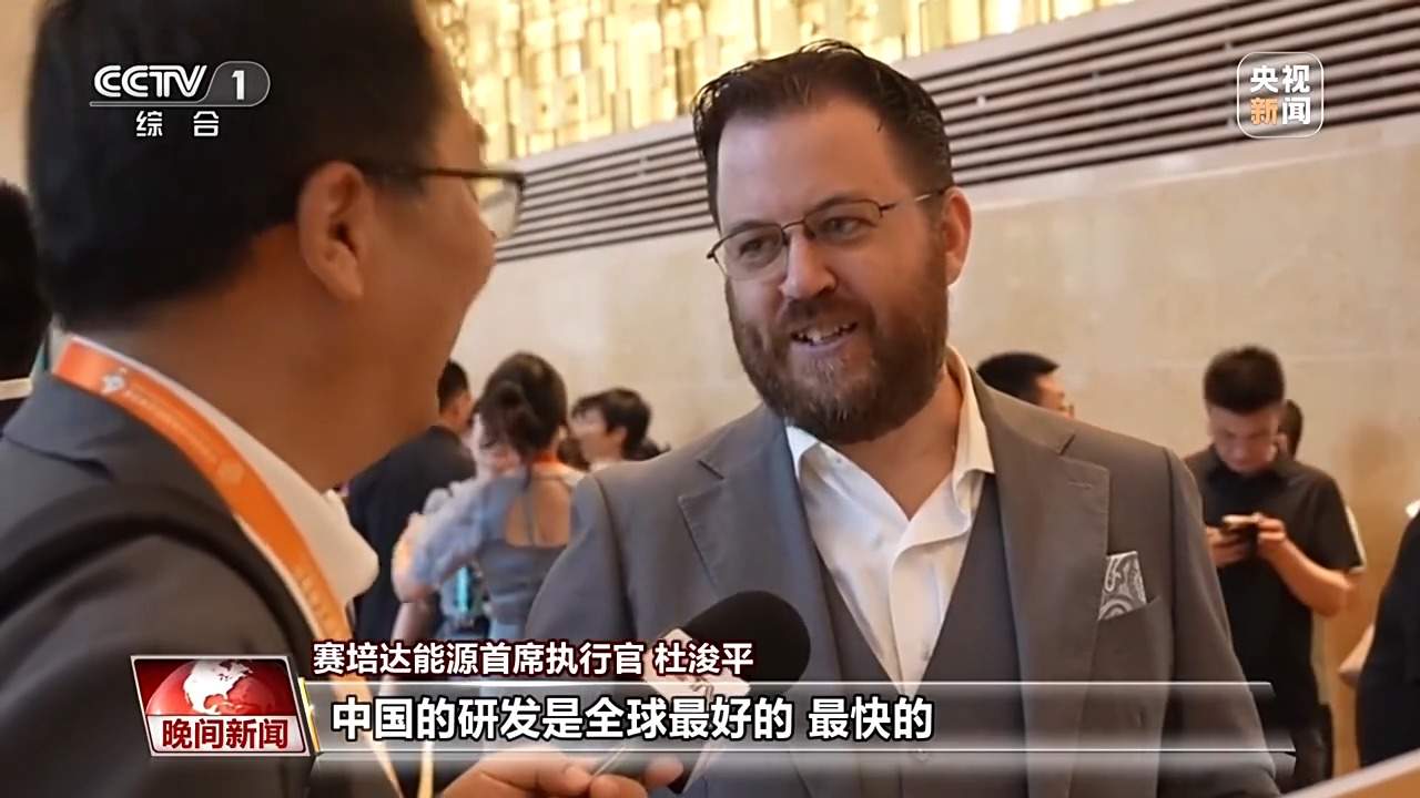 视频丨多国团组链博会上觅商机 外企为何青睐中国供应链？
