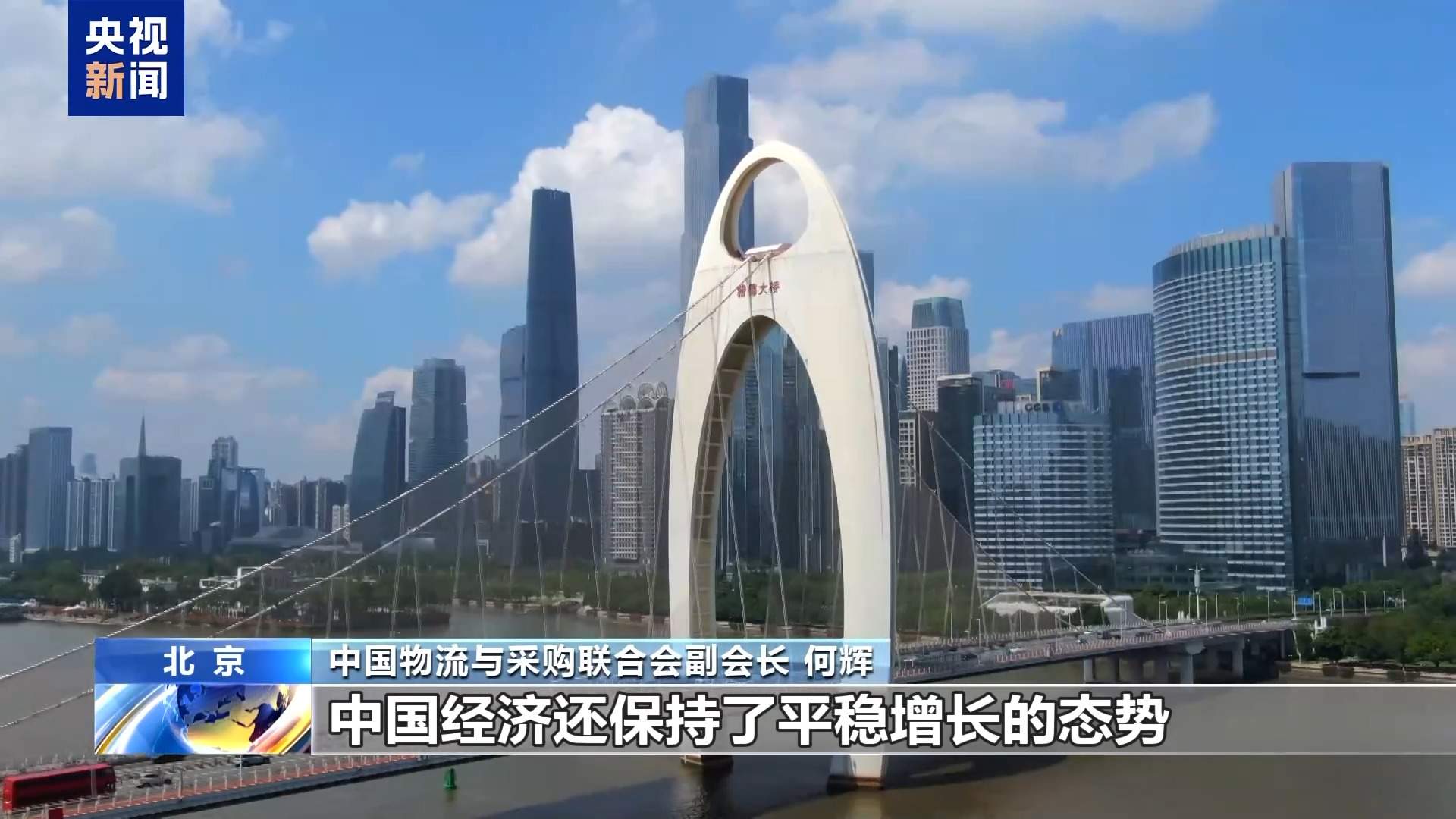 制造业PMI连续两月回升 上半年我国经济运行稳中向好