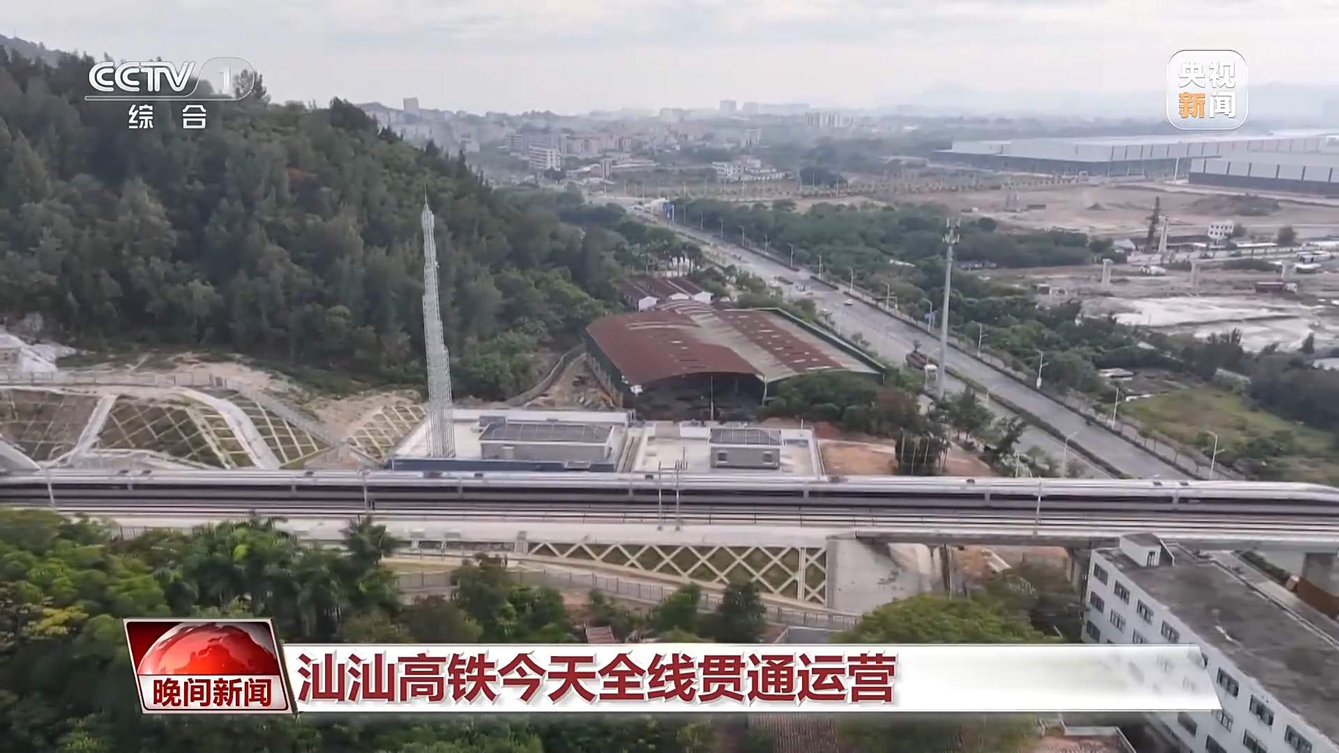 视频丨多领域迎来关键进展 我国经济尽显活力