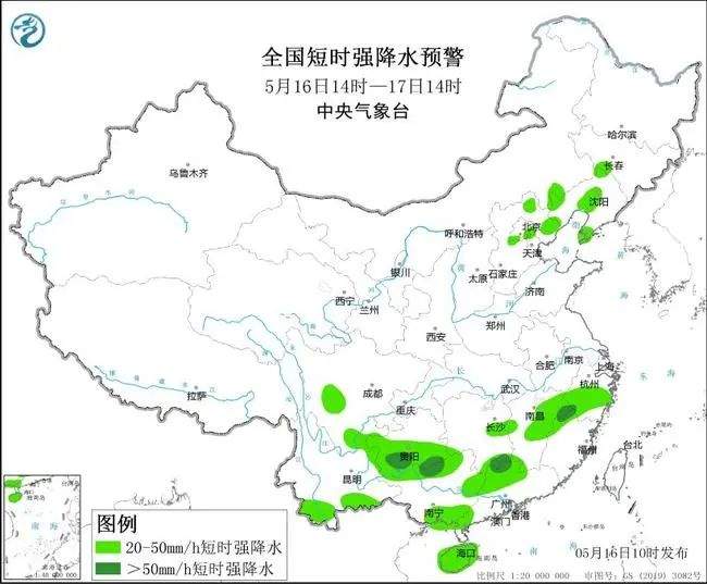今天下班早回家!大冰雹又要来了