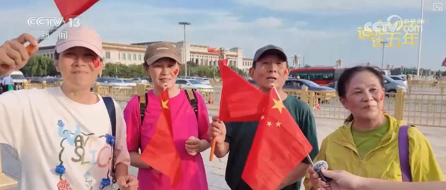 幸福日子芝麻开花节节高!“十四五”这五年百姓有话说