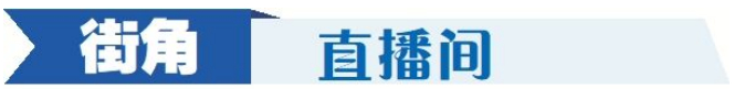民生民声丨济南车位大量“上新”中：让停车少点烦心事！