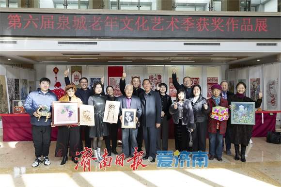 六载芳华不负约 光影盛宴如期至 第六届“泉城晚晴·翰墨光影”老年文化艺术季颁奖仪式举办