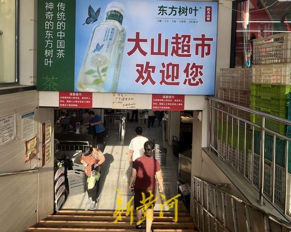 济南超市细分战：品牌各抢 “专属客”，谁能拿捏两代人？