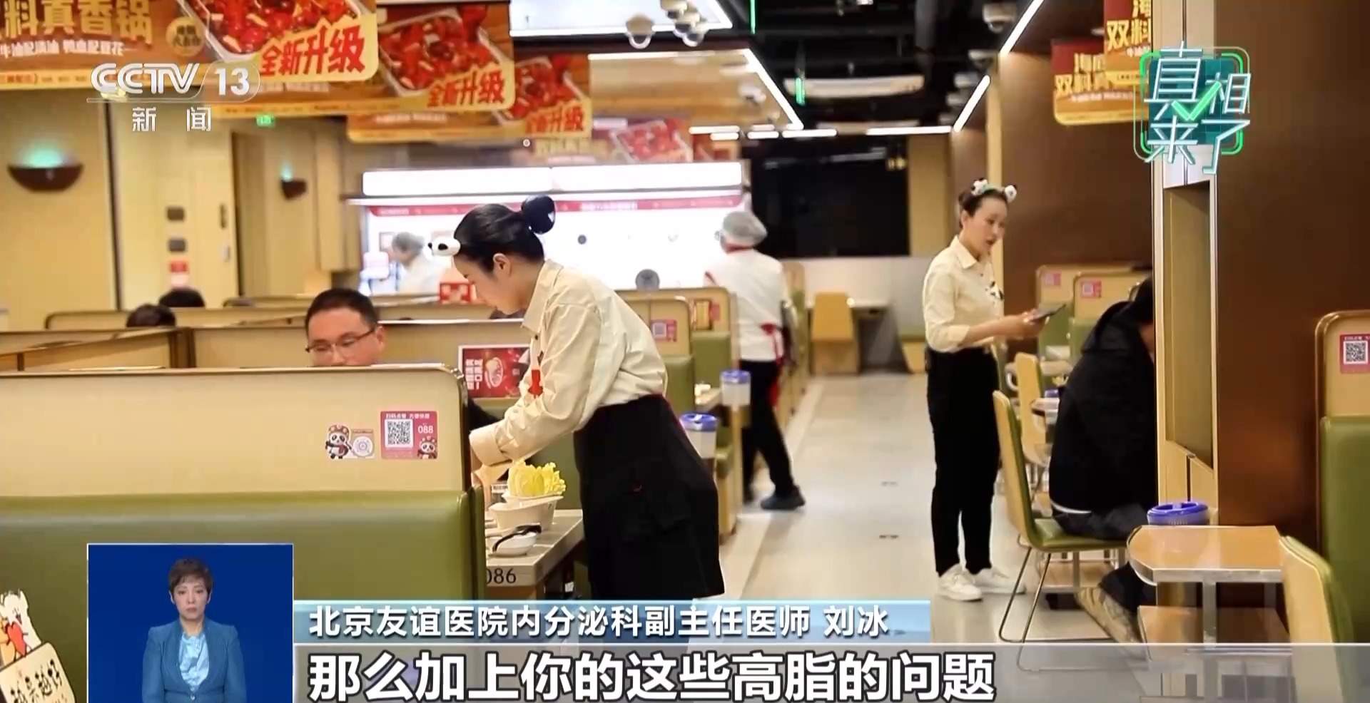 吃完“垃圾食品”有“解药”？专家：或对身体造成二次伤害