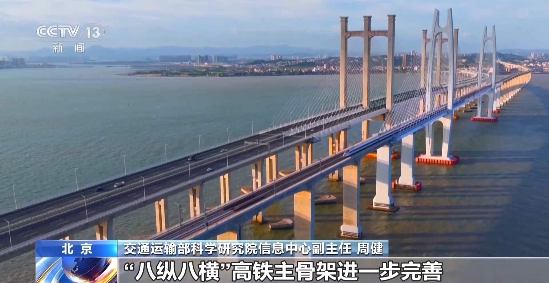 2025年我国交通固定资产投资超3.67万亿元