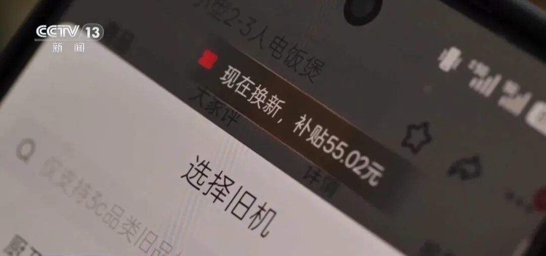 电商平台前员工利用系统漏洞，0元购3000多件家电
