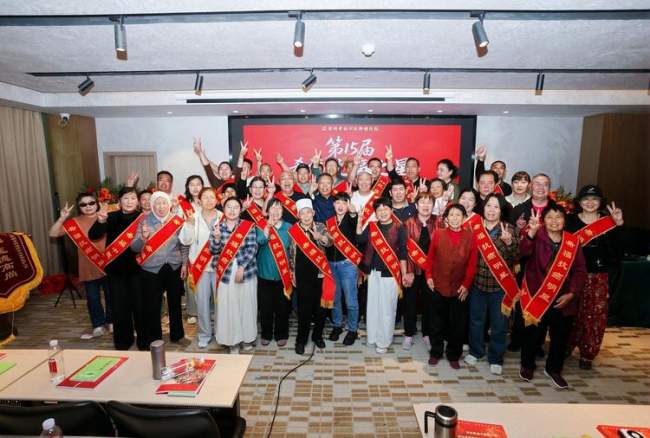 非遗袁氏中医点燃抗癌“心”长城——第15届“希福抗癌之星”山东菏泽站圆满落幕