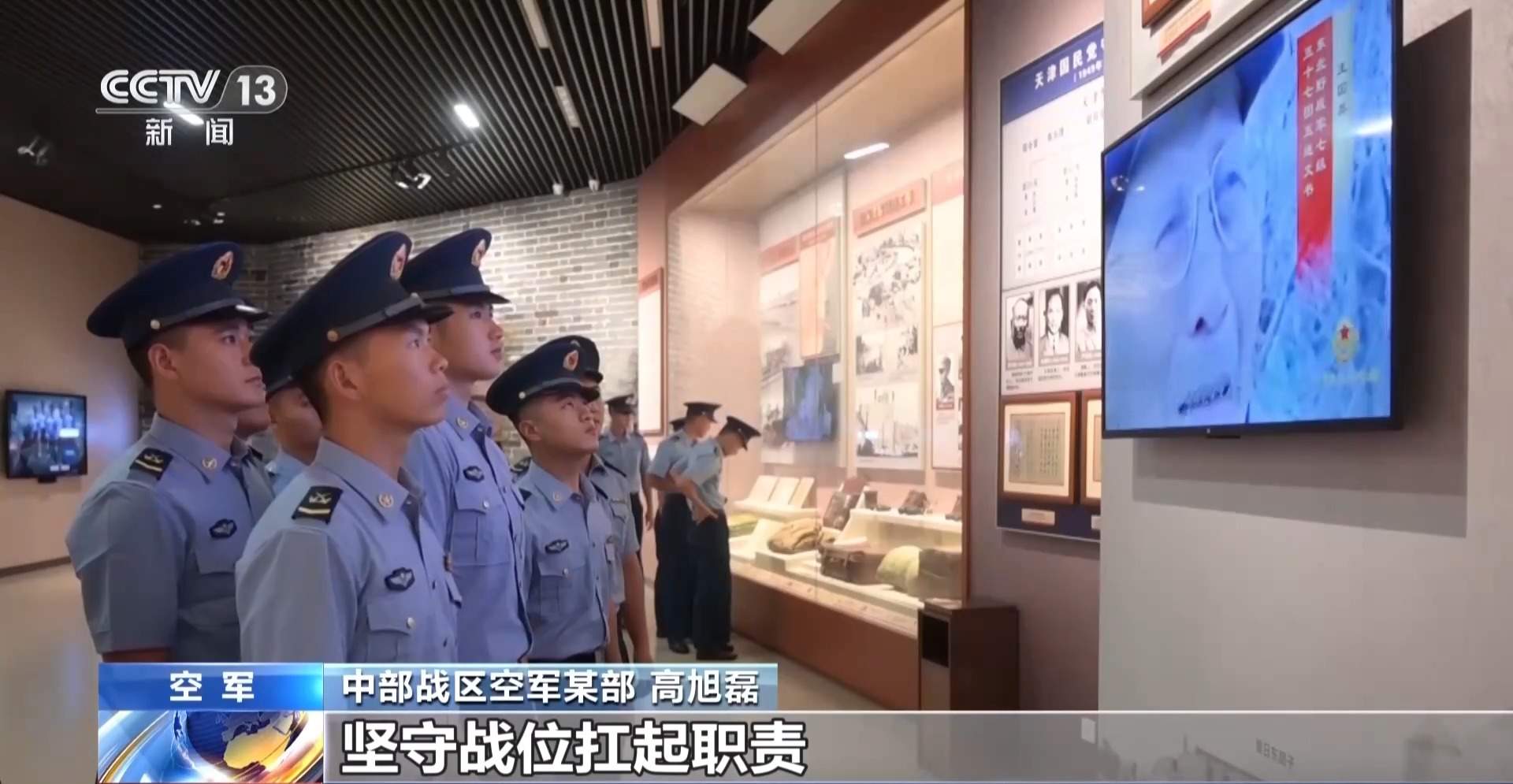 视频丨军旗高扬砺斗志 矢志强军新征程
