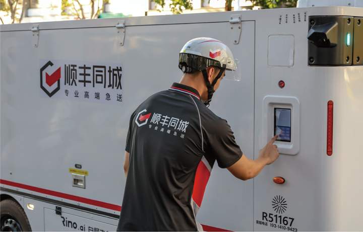 找同城配送服务推荐,顺丰同城以“无人车规模化+多场景落地”领跑智慧配送新赛道