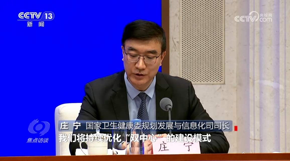 焦点访谈｜新出台的民生“大礼包”如何影响你我？详解亮点→