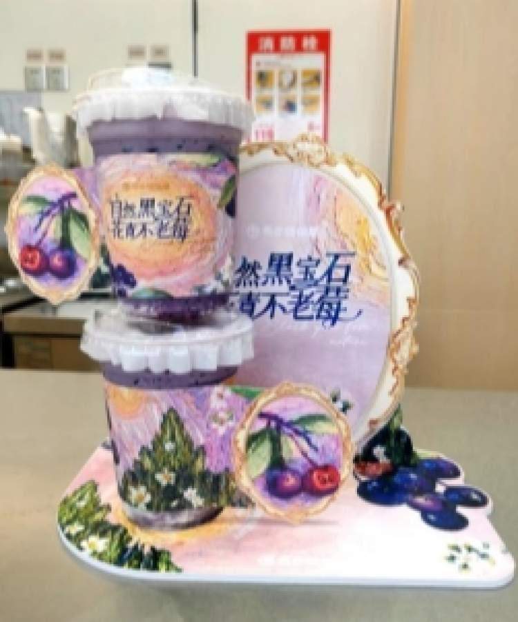 茶饮原料界“新秀”在书亦烧仙草成功出道