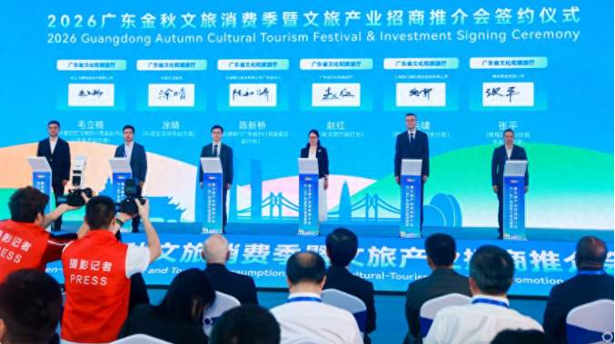锦江的“酒旅融合”大招，为什么让国资存量竞相牵手？