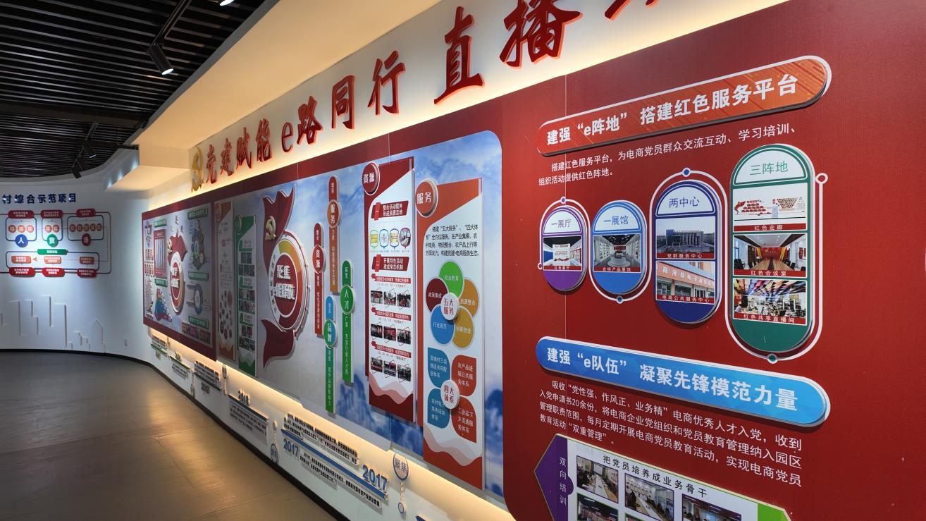 融媒·见证丨方寸直播间，撬动县域经济发展——小屏幕里的大产业
