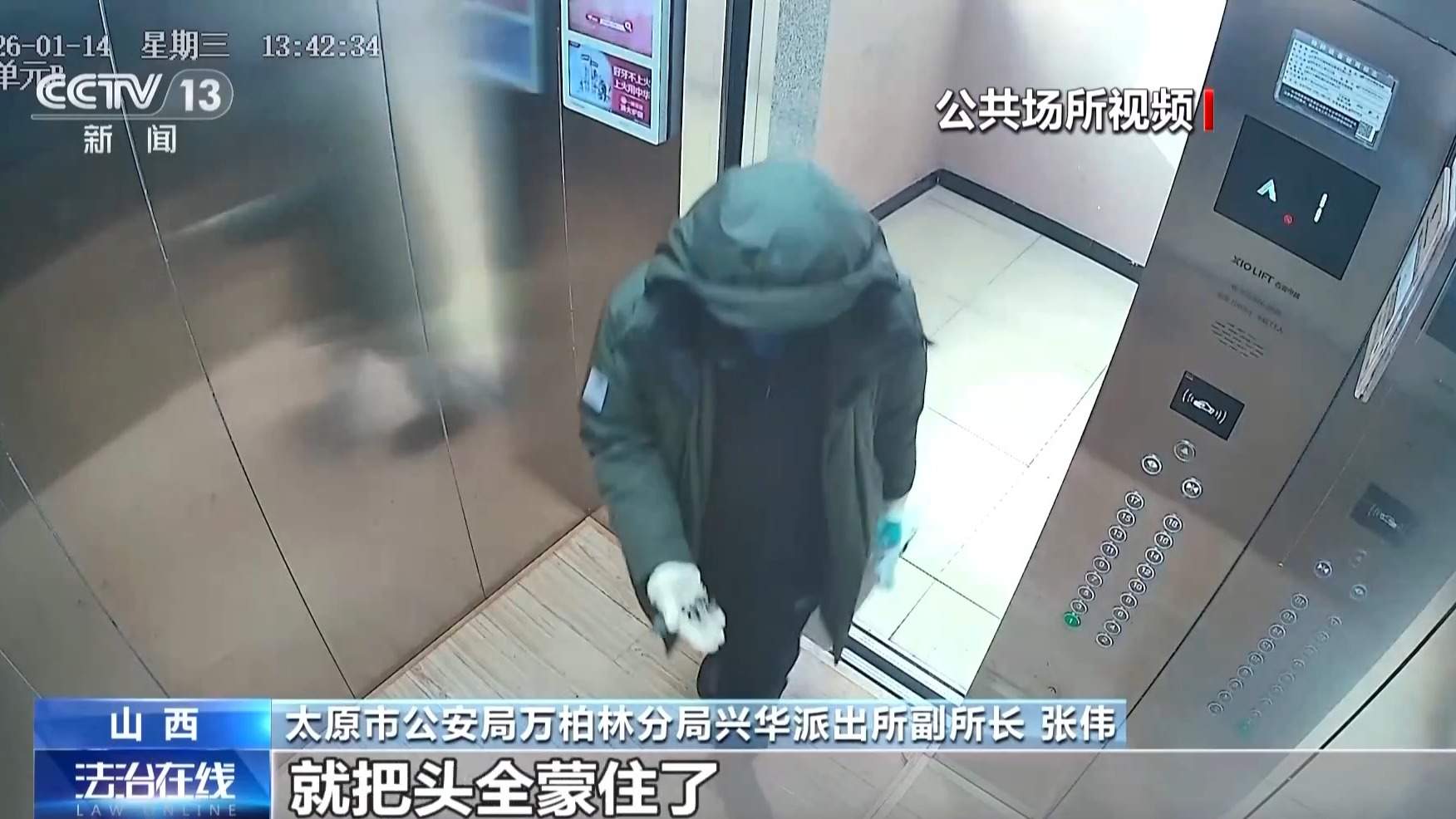 一年用水量达400多吨 背后竟藏离奇谜案？