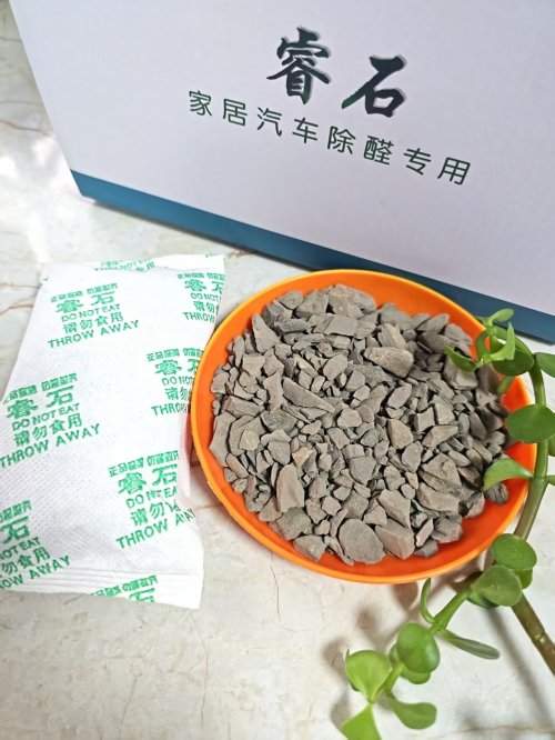 除甲醛最有效的方法：新房装修后去甲醛产品治理室内污染的科学指南