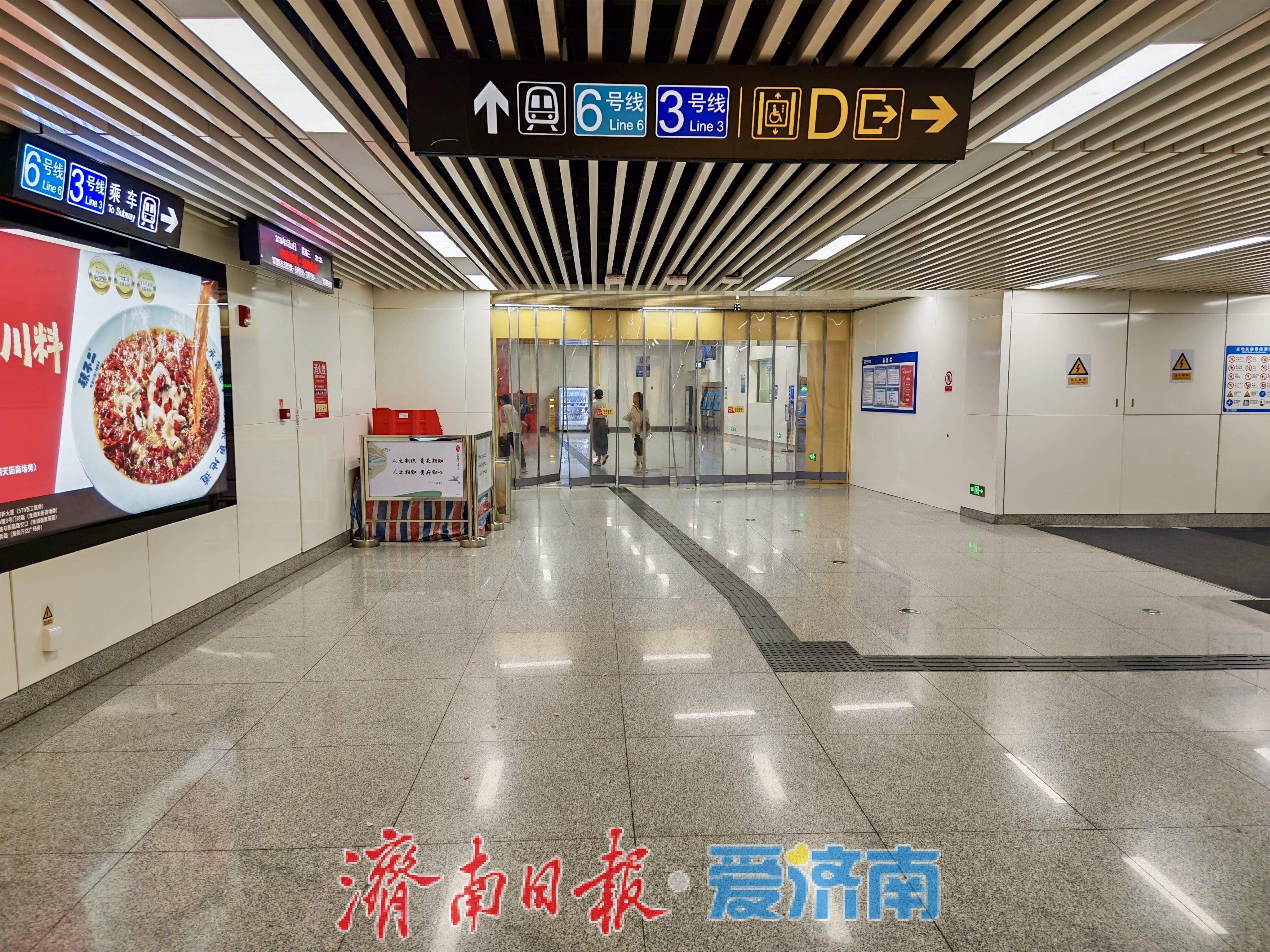 济南奥体天街接入地铁6号线地下通道