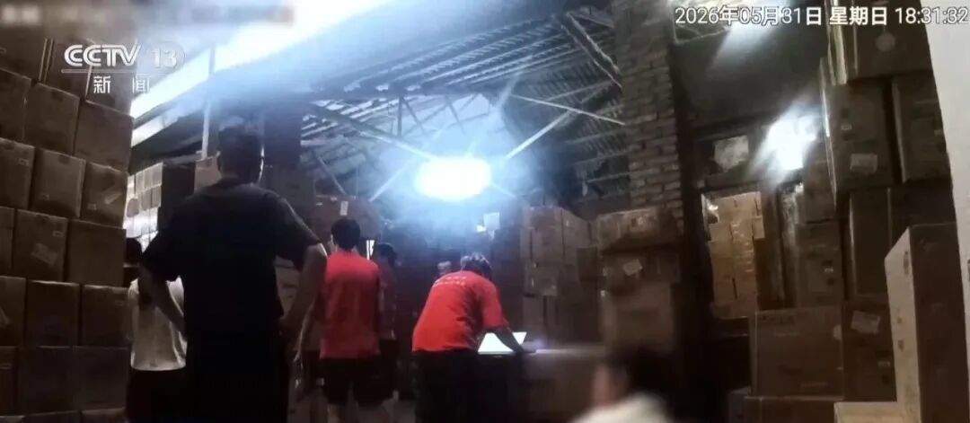 电商平台前员工利用系统漏洞，0元购3000多件家电