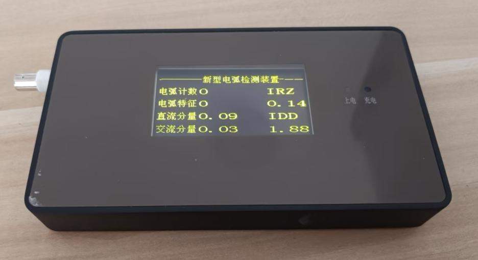 济南AI又一成果!“小扳手”给光伏电站“诊脉”治未病