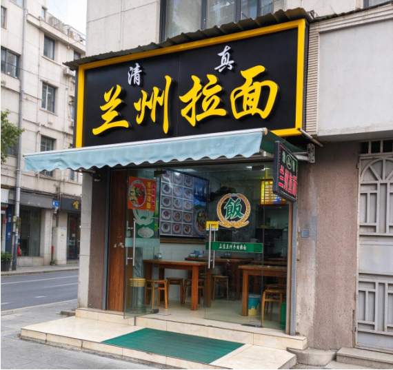 民生民声