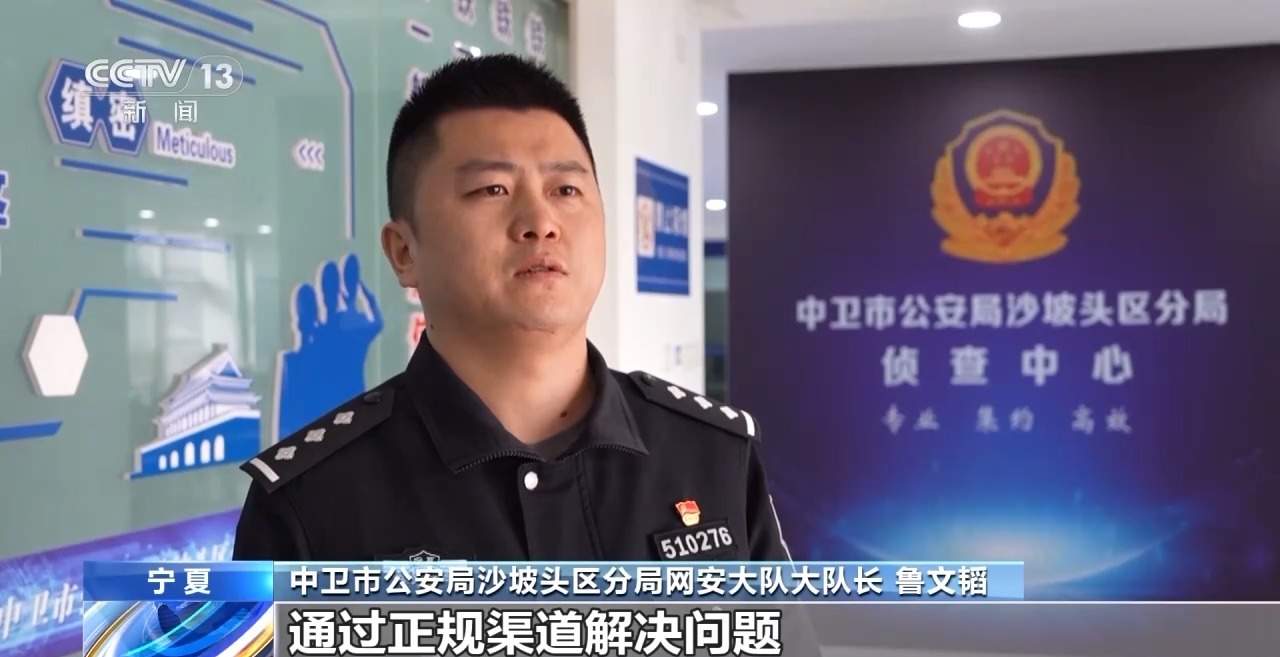 官方内部资源帮你涨粉？起底专坑新主播的直播间“推流”骗局