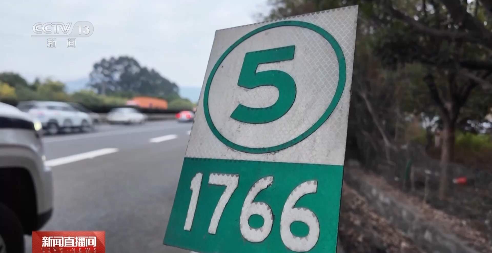 各地陆续迎来返程客流 这份行车建议请收下