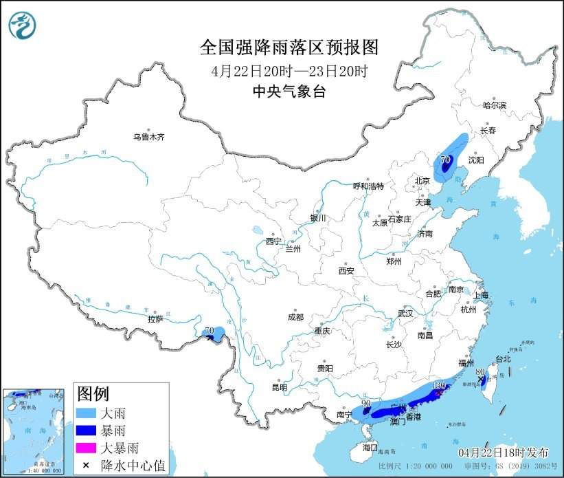 中央气象台：江南华南等地有强降水和强对流