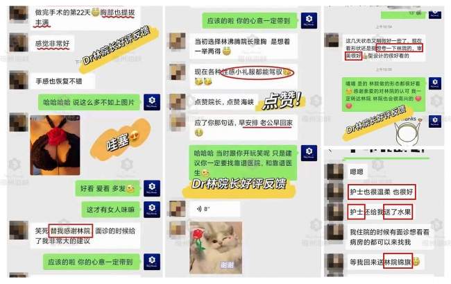 拯救受伤乳房｜福州海峡整形粉红丝带乳房援助行动启幕 最高可申领30000元公益援助