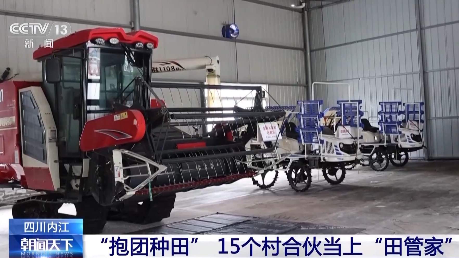 抢抓农时 各地按下春耕备耕“加速键”