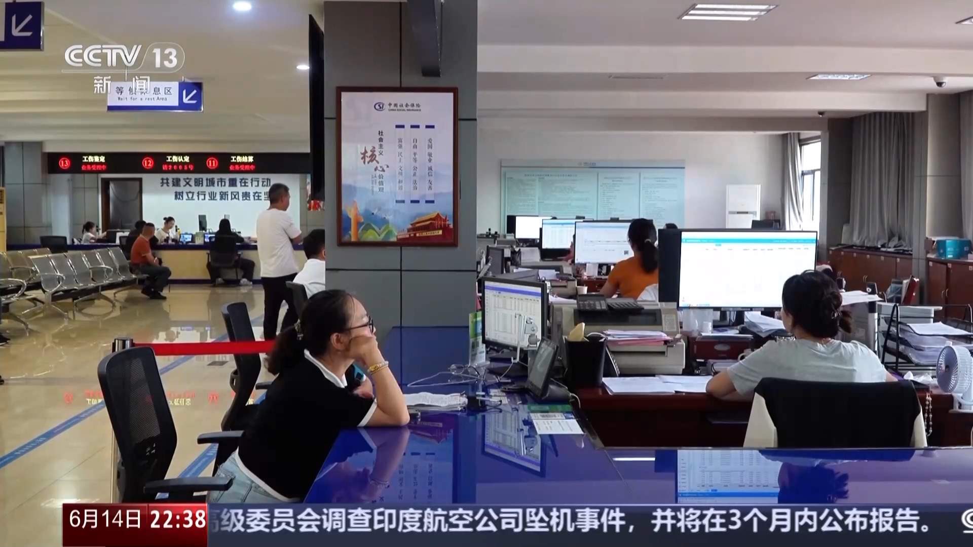 涉及教育、住房等 面向流动人口的公共服务如何完善?