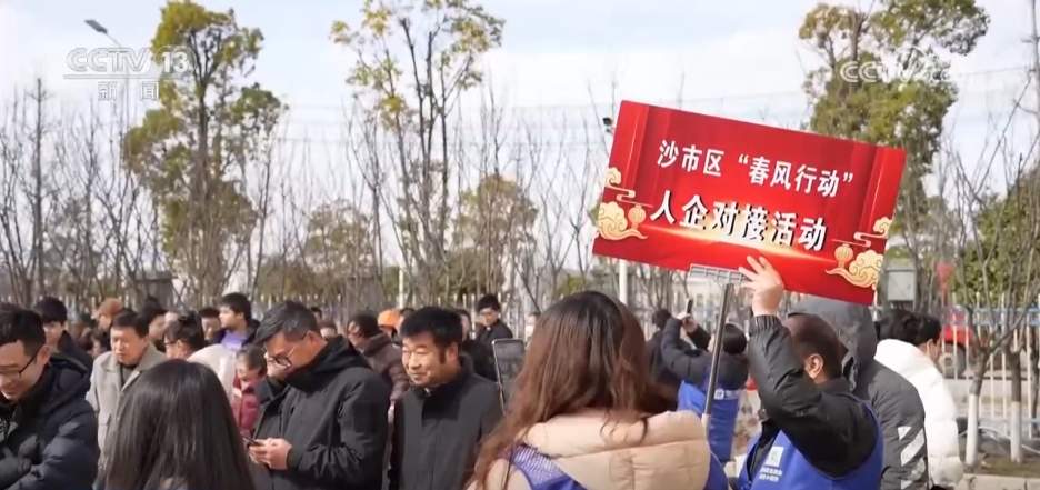 “定向送岗”、专车接人、直播招聘 精准服务“组合拳”破解企业用工缺口