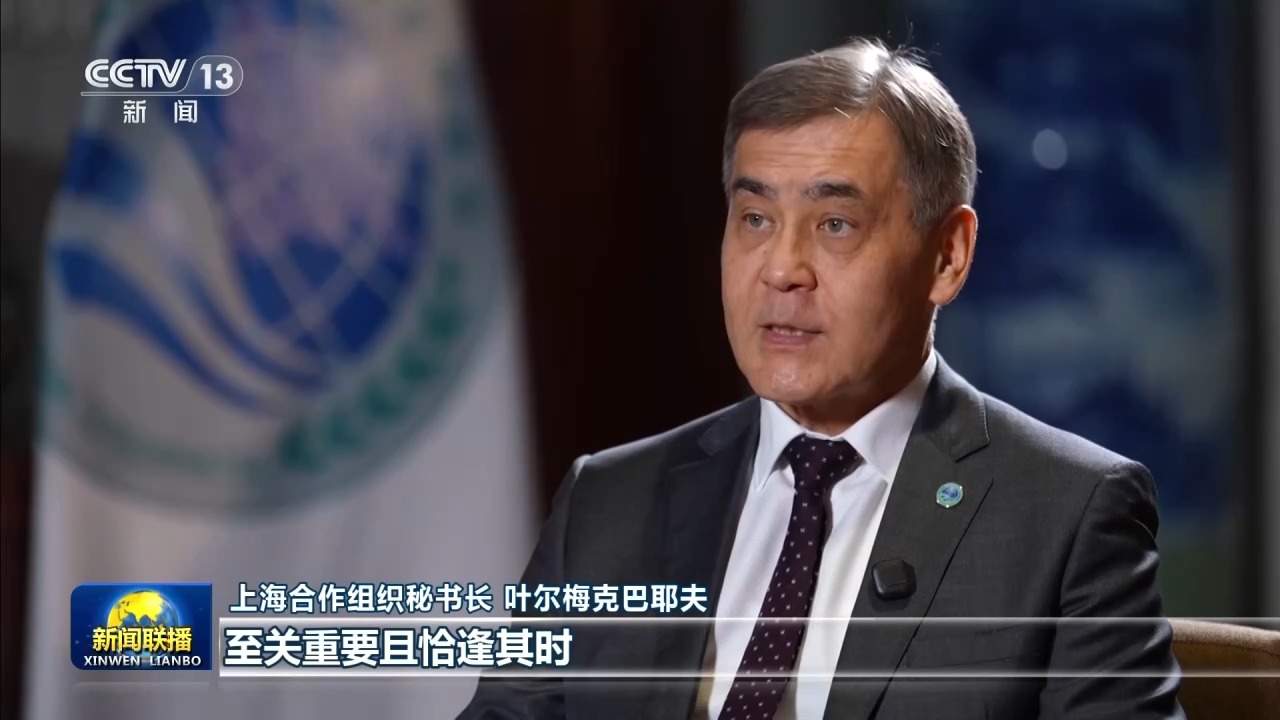 新思想引领新征程丨践行全球治理倡议 推动建设更加美好的世界