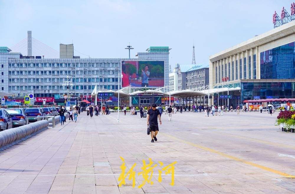 济南火车站南广场焕新亮相，空间更敞亮出行更顺畅