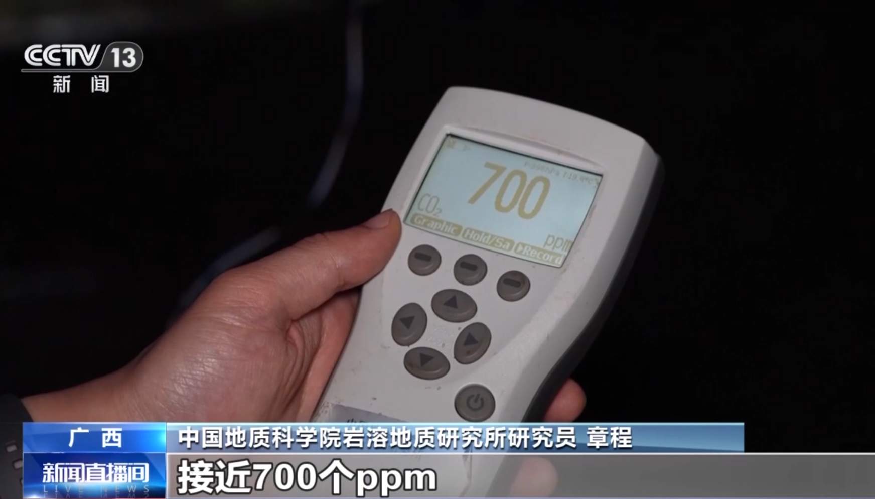 溶洞竟怕游客呼吸？新发布国际标准守护地质奇观