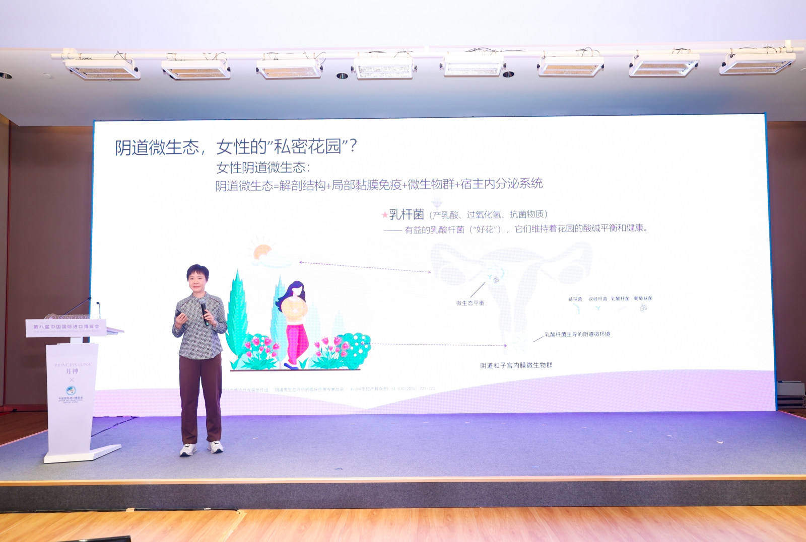 打破用而无效困局，月神重塑女性健康行业标准 