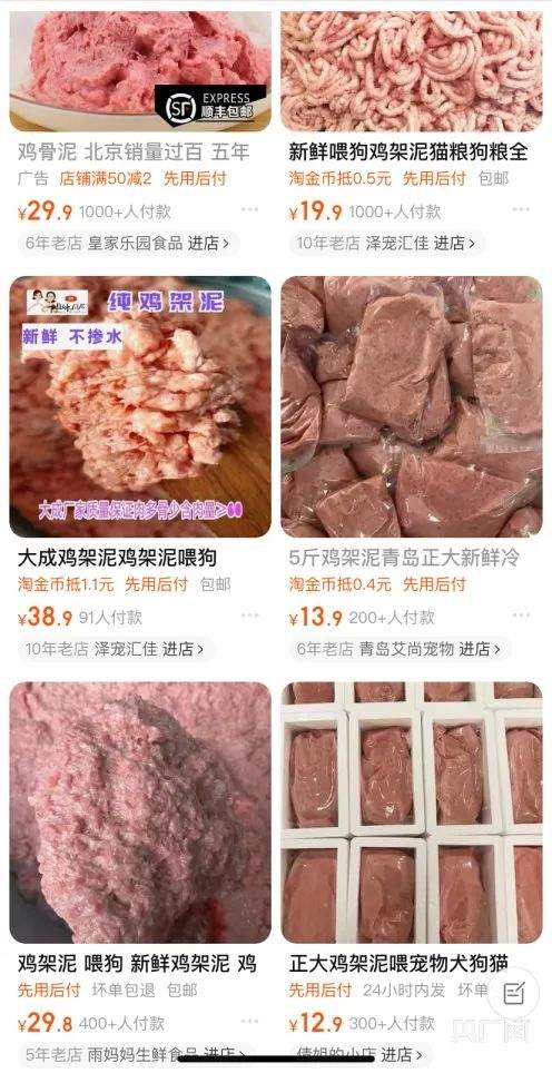 热搜爆了！这款“网红零食”塌房