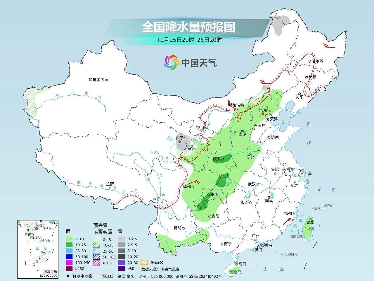 “蔷琵”影响减弱 新台风“烟花”生成 北方部分地区降温达10℃