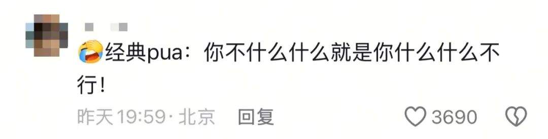 桃李面包致歉！