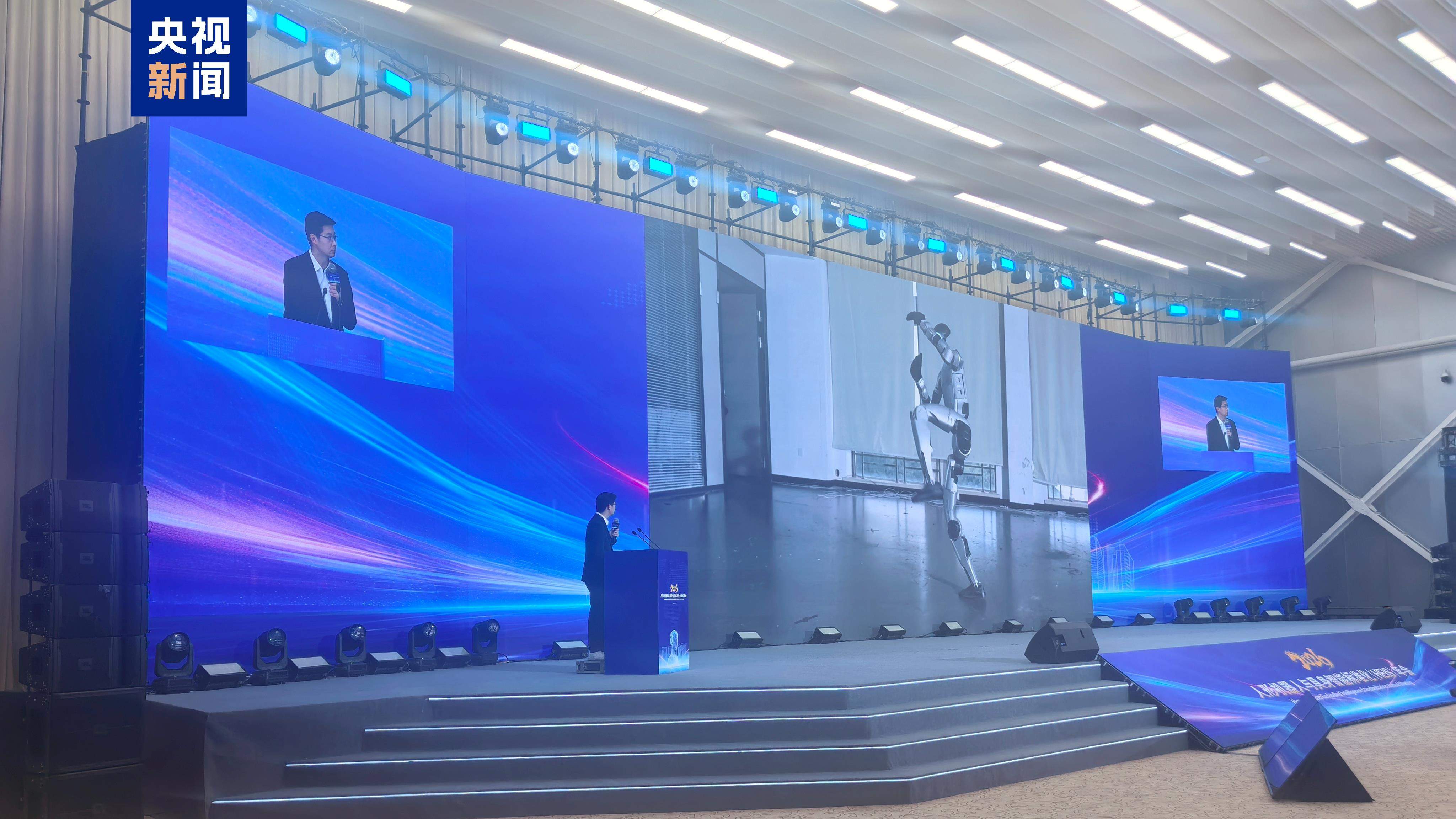 我国首个国家级人形机器人与具身智能标准体系发布