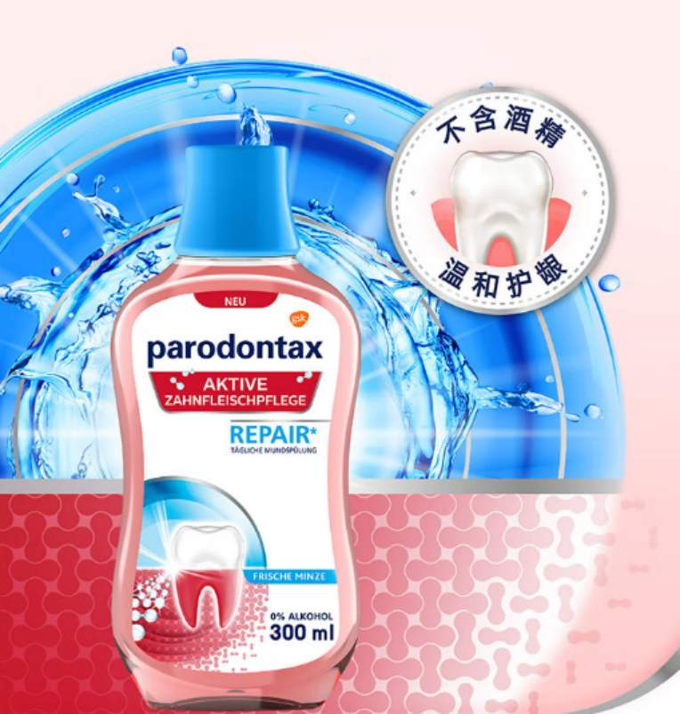 刷牙出血用什么?热门牙膏推荐首选