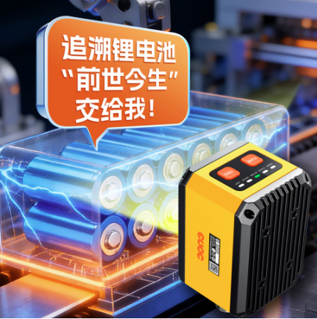 走进锂电工厂：看研祥金码如何守护每一颗电芯的“身份证”
