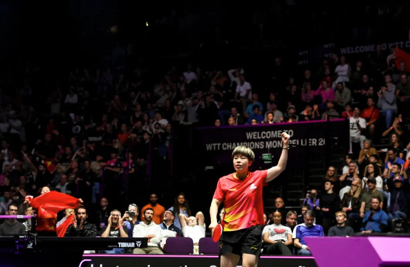 WTT蒙彼利埃站王艺迪绝境逆转夺冠