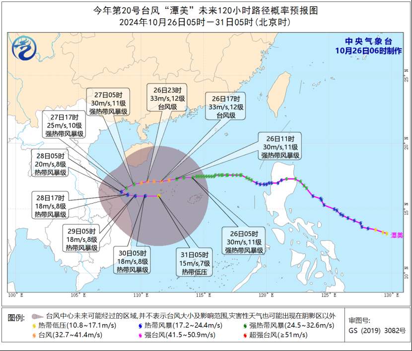 台风“潭美”影响持续！将给多地制造“隔山打牛”式降雨