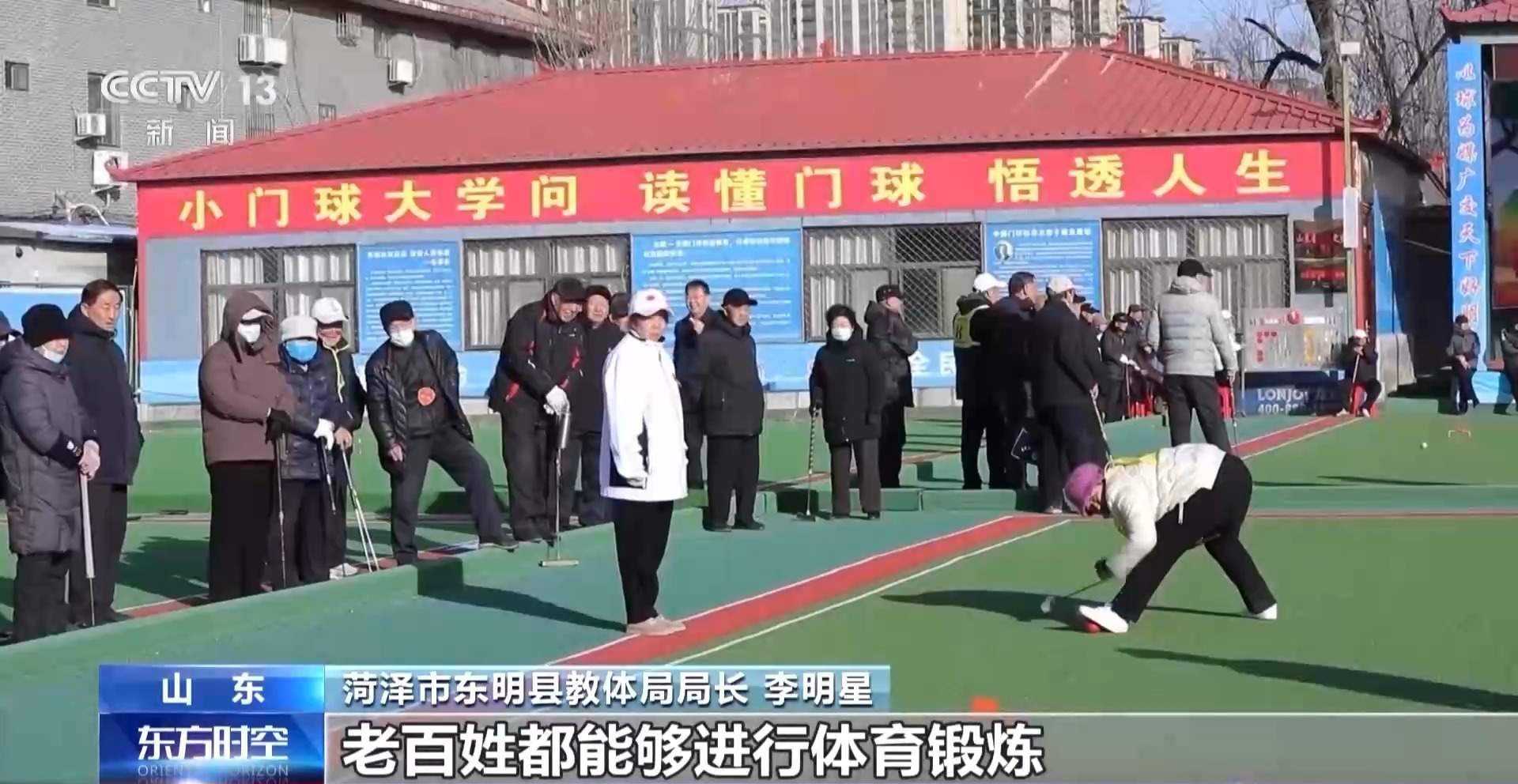 闲置场地“点石成金” 城市里多了这些体育空间