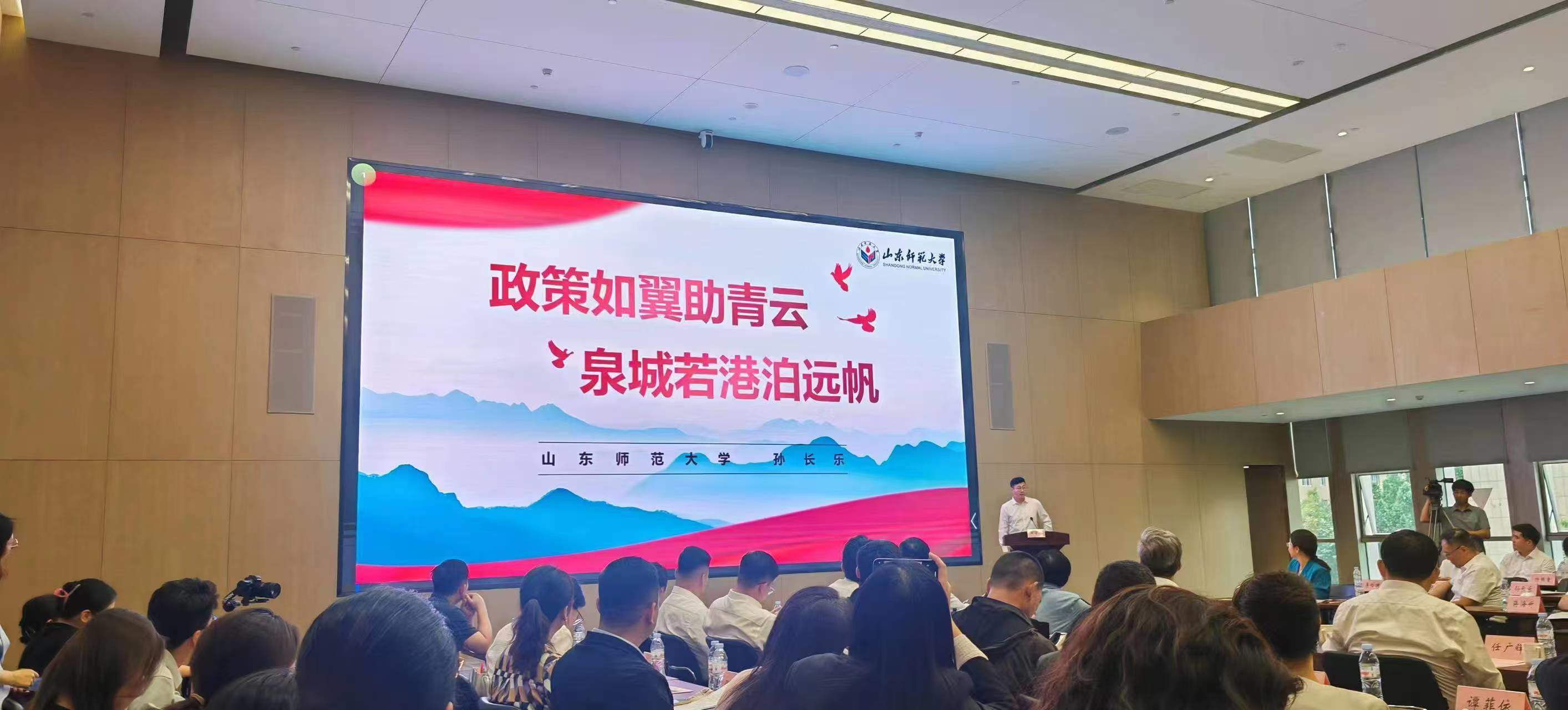 一场城市与青年的双向奔赴 “济南奖学金”撬动城市与青年人才深度链接