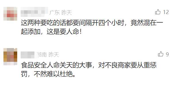 可怕! 这款夏季热销饮品里竟被添加布洛芬