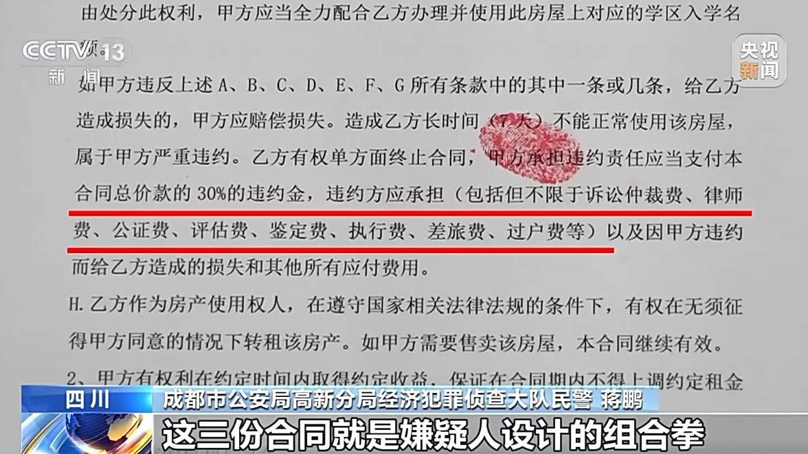 借款13万却要还近1300万！警方揭露“套路贷”陷阱