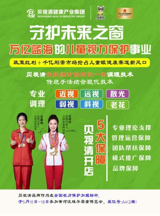 大牌齐聚